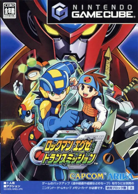 Rockman EXE Transmission (Japan) (Rev 1)
